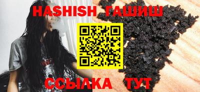 каннабис Балаково