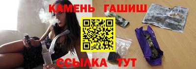 каннабис Балаково