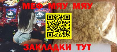 метадон Балашиха