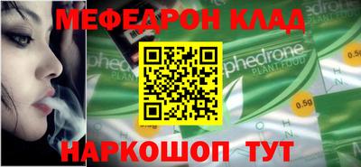 каннабис Балаково