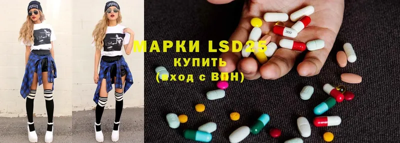 LSD-25 экстази кислота  МЕГА как зайти  Зерноград 