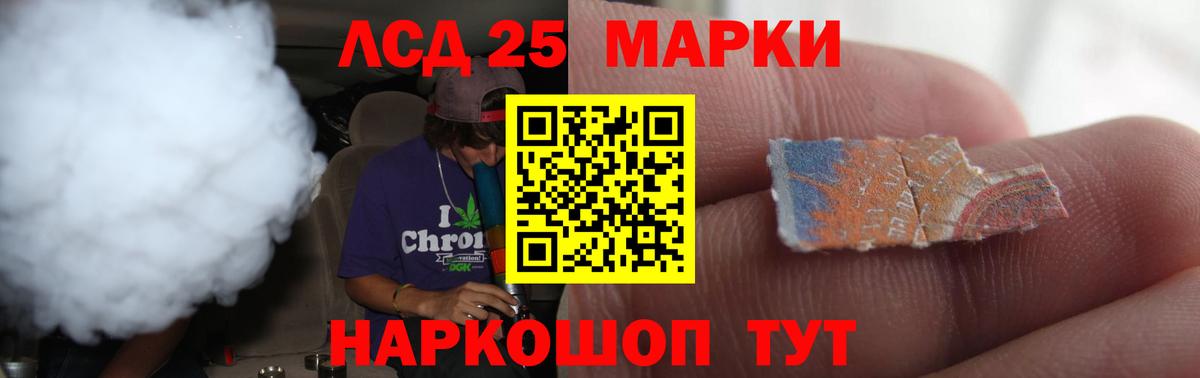 LSD-25 экстази ecstasy  Лсд 25 экстази кислота  Зерноград  Вход с VPN 