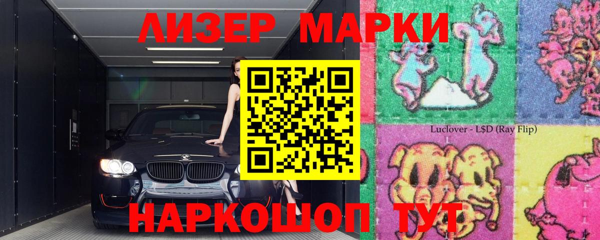 ЛСД экстази ecstasy Зерноград