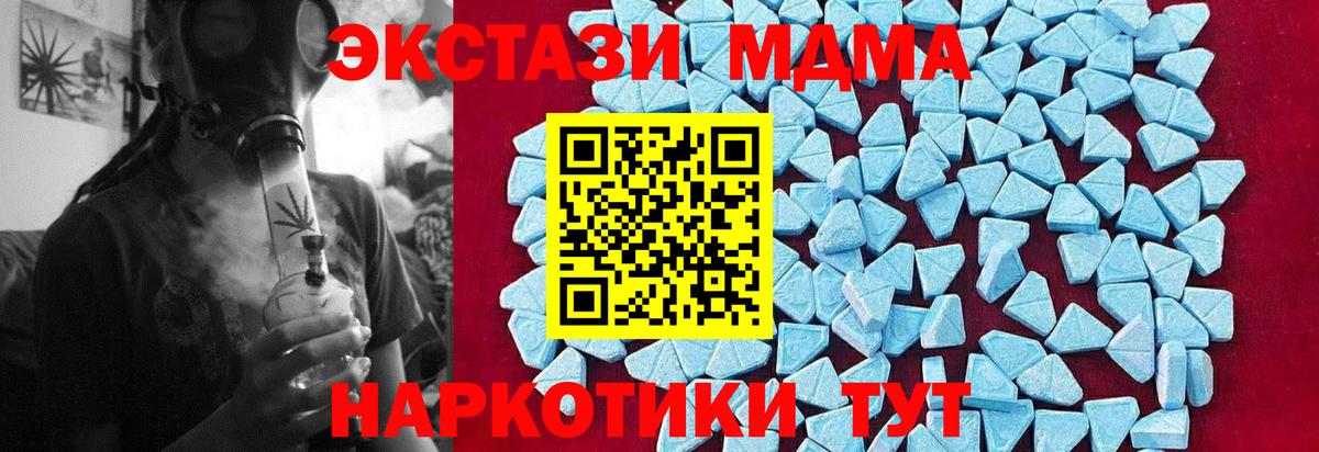 MDMA crystal  Зерноград  MDMA  MDMA VHQ 