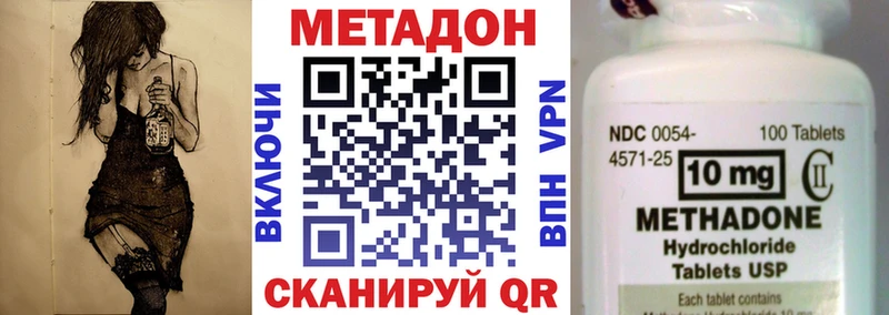 blacksprut зеркало  закладка  Зерноград  МЕТАДОН methadone 