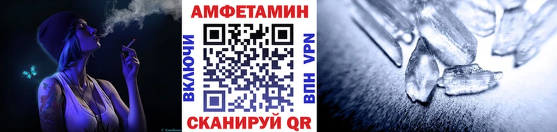 Метамфетамин мет  OMG как войти  Зерноград 