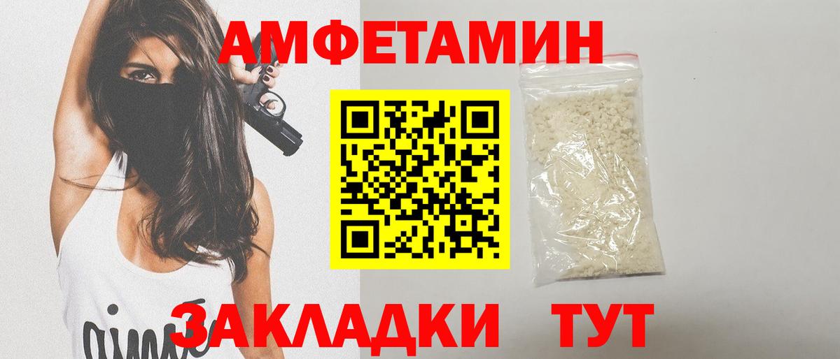 Первитин Methamphetamine  Зерноград  Первитин Methamphetamine 