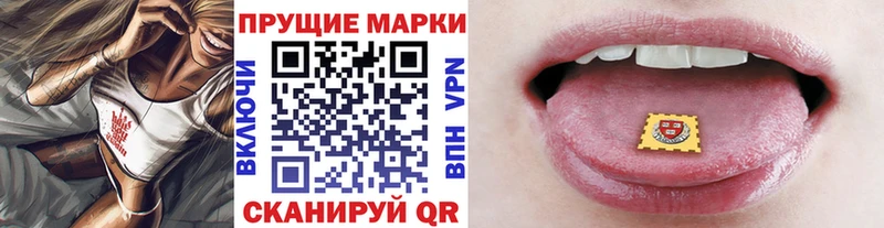 цена наркотик  Зерноград  Наркотические марки 1500мкг 