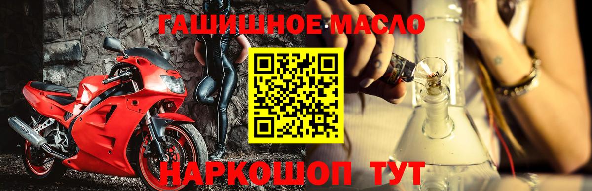 Дистиллят ТГК Wax Зерноград