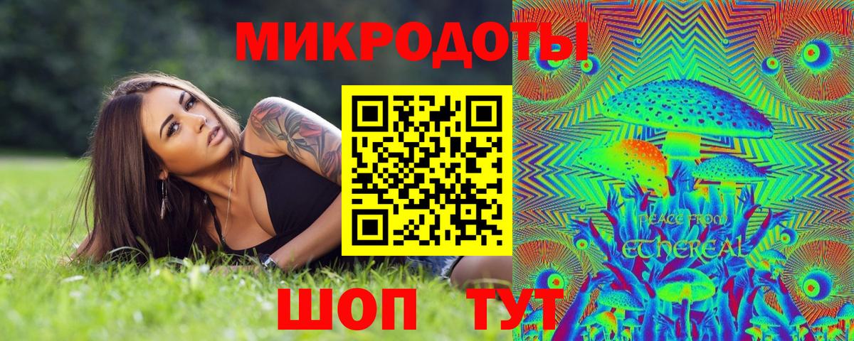 Псилоцибиновые грибы MAGIC MUSHROOMS  Зерноград 