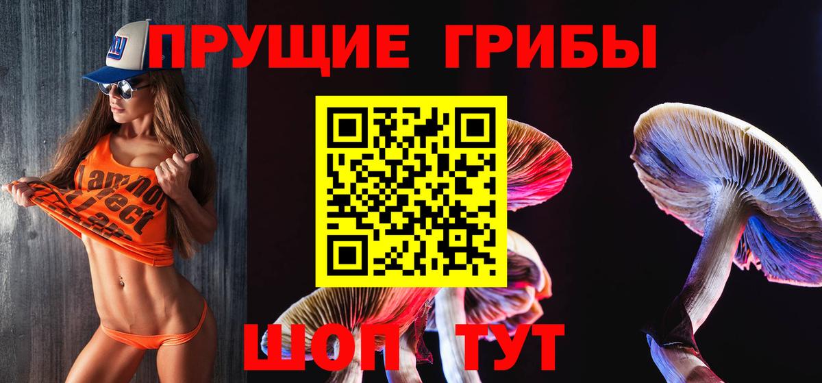 Меф МЯУ МЯУ кристаллы  Лсд 25  МАРИХУАНА  МДМА  Зерноград  Cocaine  Гашиш  Вход с VPN 