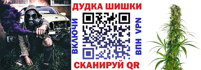 наркошоп  Зерноград  Шишки марихуана Ganja 