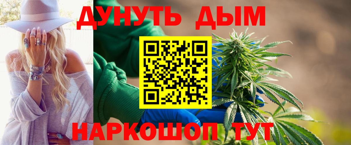 Бошки Шишки Зерноград
