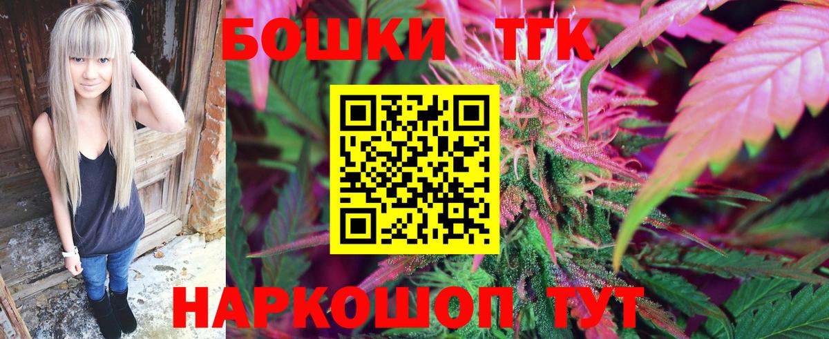 Конопля Ganja Зерноград