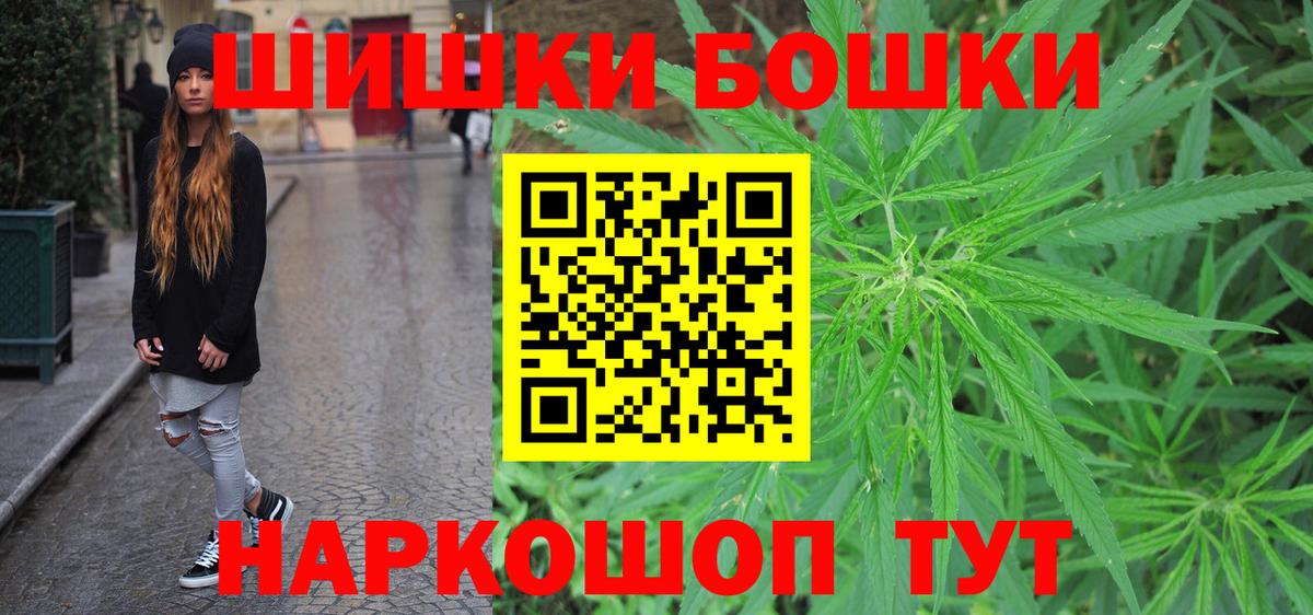 Конопля сатива  Шишки марихуана семена  Вход с VPN  Шишки марихуана MAZAR  Зерноград 